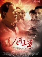 母亲理论